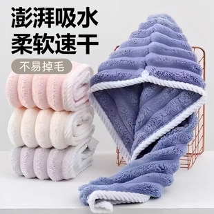 新款波浪纹加大加厚超强吸水干发帽成人包头巾简约速干洗头沐浴帽