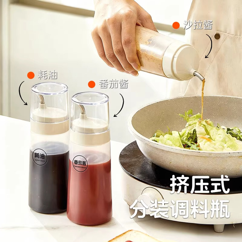 挤压油壶厨房家用食品级不挂油酱油醋调料瓶番茄沙拉酱醋瓶香油瓶,厨房/烹饪用具,调味瓶罐/调料研磨器,淘宝优惠券,粉丝福利购,淘宝优惠卷