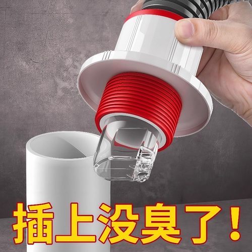 防返臭密封塞圈地漏防臭器