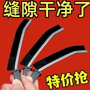 浴室缝隙刷卫生间厨房瓷砖死角清洁多功能专用凹槽灰尘刷厕所家用