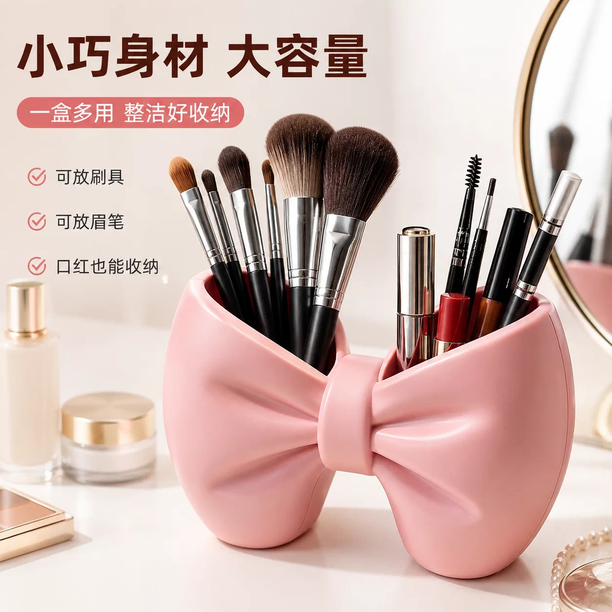 蝴蝶结双仓防水桌面笔筒收纳盒