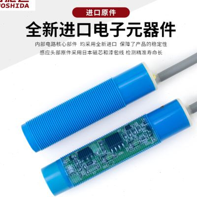 M18电容式接近开关传感器交流2线AC220V常开常闭输出料线传感器