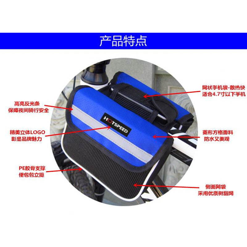 极速自行车前梁包山地车r上管包骑行配件装备大全单车跨包挂包前