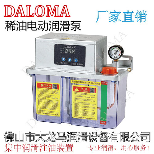 极速新河谷款全i自动马达床精雕机数控润滑油泵注油器油泵浦车床