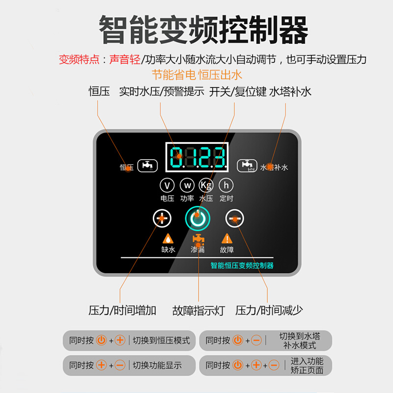 销不锈钢增压泵家用自来水加压泵全自动静音变频水泵抽水自吸管道
