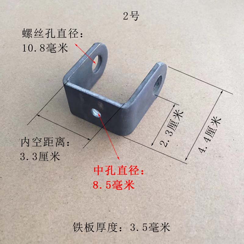 新品U型卡扣铁挂件固定件吊杆连接支架套方管转向卡槽Y活动节带孔
