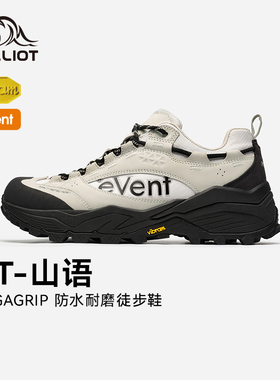 【HT-山语】伯希和户外徒步鞋女款Vibram防滑防水爬山登山鞋男冬