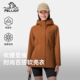 伯希和户外软壳衣女款 防风保暖登山外套运动上衣夹克收腰休闲风衣