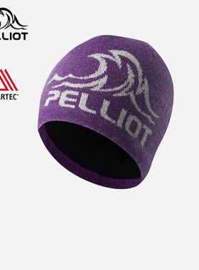 【晴川】伯希和户外针织帽男polartec登山徒步冷帽保暖羊毛帽子女