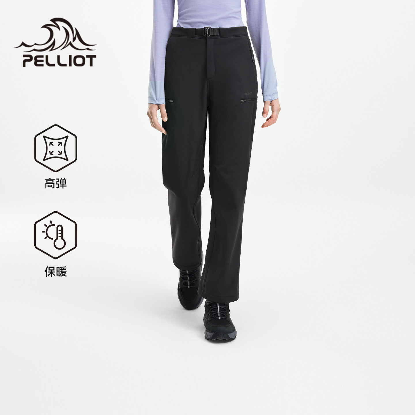 伯希和户外软壳裤女新款高弹透气运动裤耐磨徒步登山裤直筒休闲裤