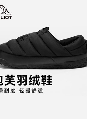 【泡芙】伯希和户外羽绒鞋男女冬季防滑露营保暖营地鞋徒步面包鞋