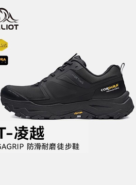 【HT-凌越】伯希和户外徒步鞋男Vibram防滑轻量化登山鞋女新款冬