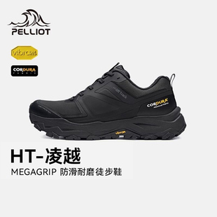 【HT-凌越】伯希和户外徒步鞋男Vibram防滑轻量化登山鞋女新款冬