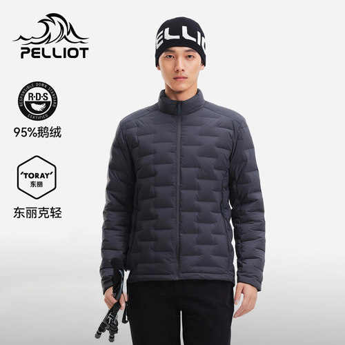 伯希和户外轻薄800蓬鹅绒羽绒服