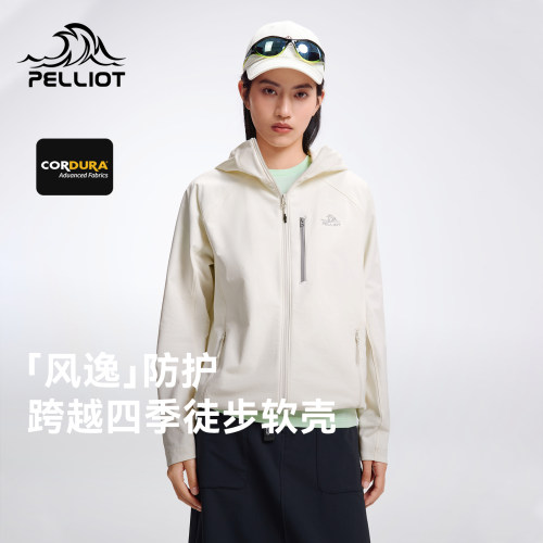 【风逸】伯希和户外软壳衣女款