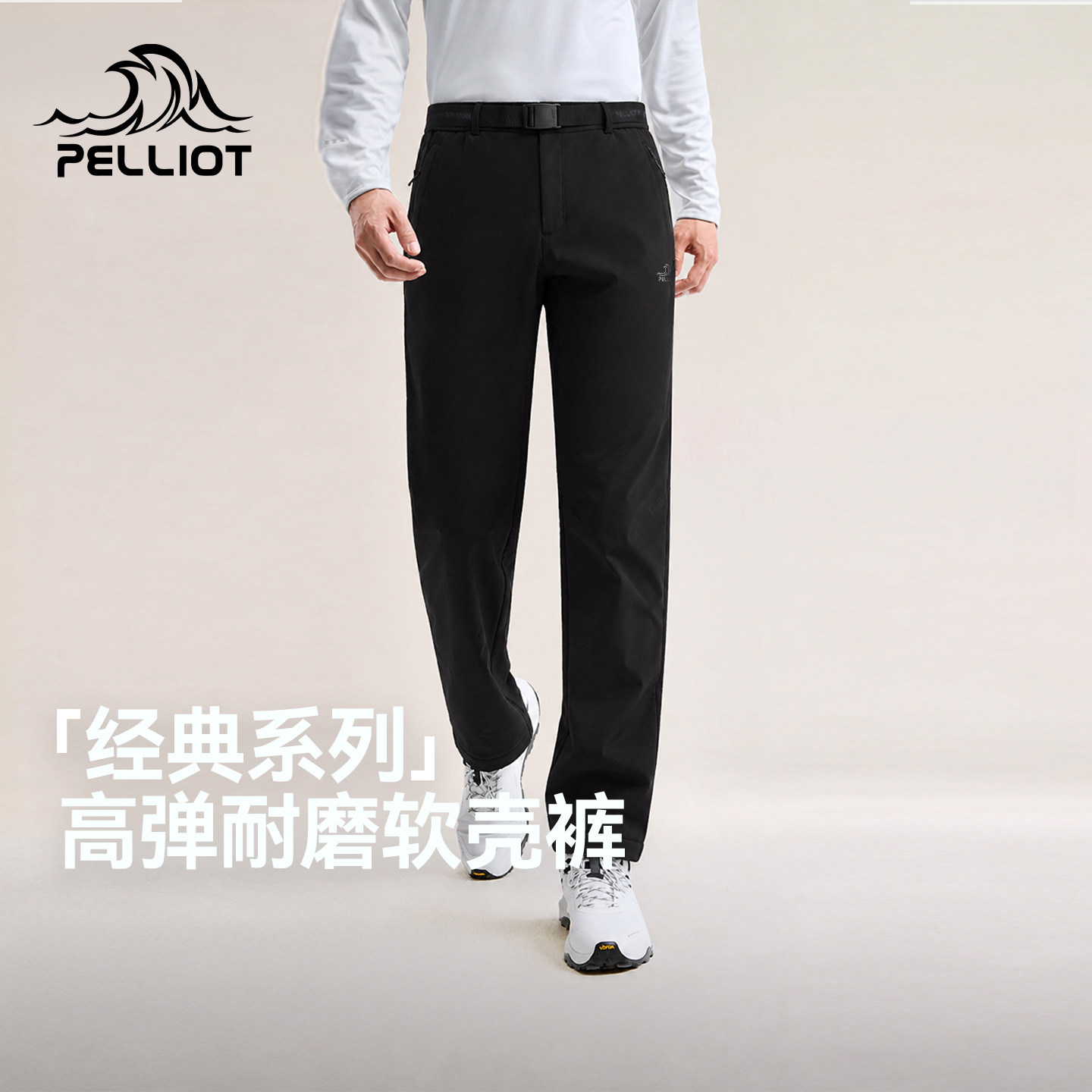 【经典款】伯希和户外加绒软壳裤图片