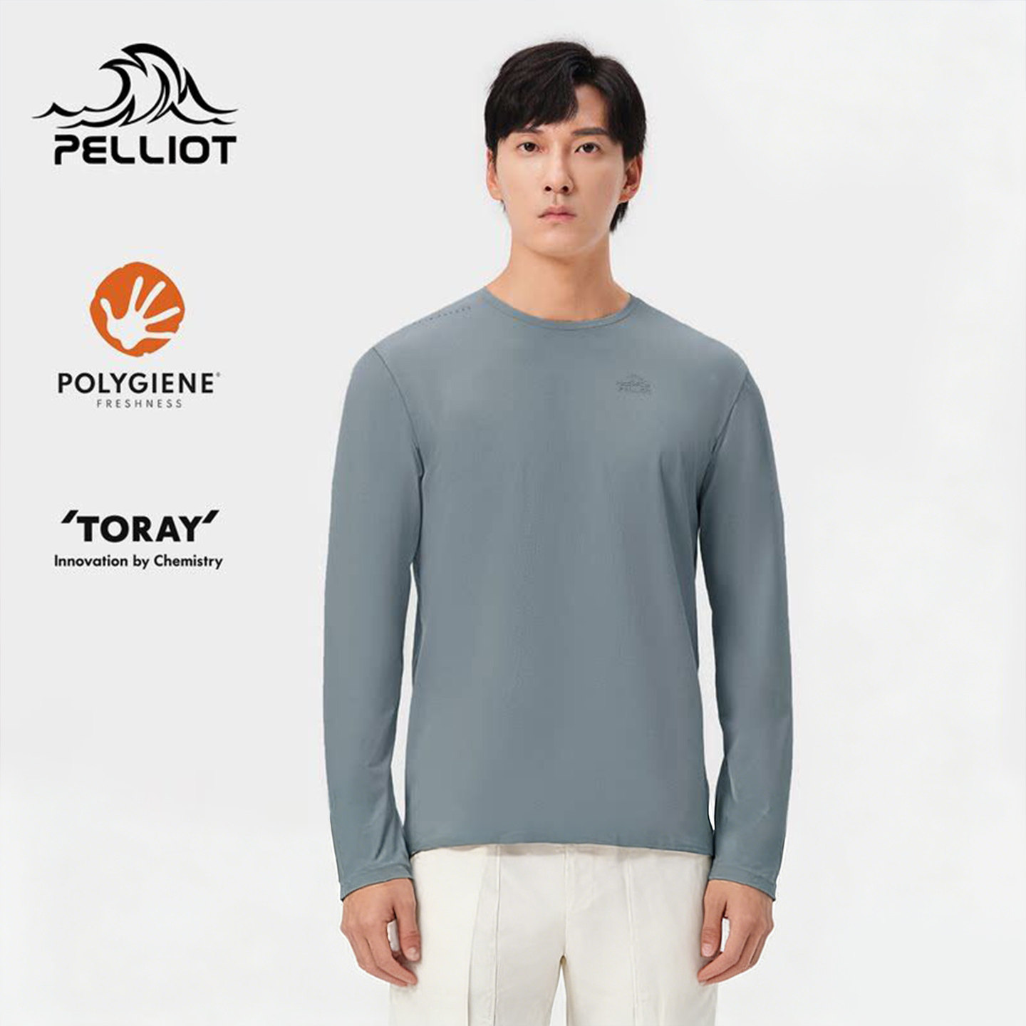 伯希和户外速干T恤男士徒步登山运动长袖上衣吸汗透气健身打底衫