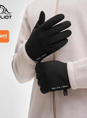 【P系列】伯希和户外徒步手套男秋冬季eVent防泼水跑步健身防滑女