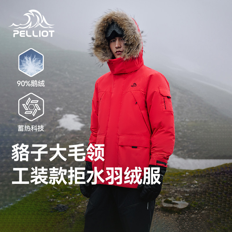 伯希和户外700蓬羽绒服男冬新款