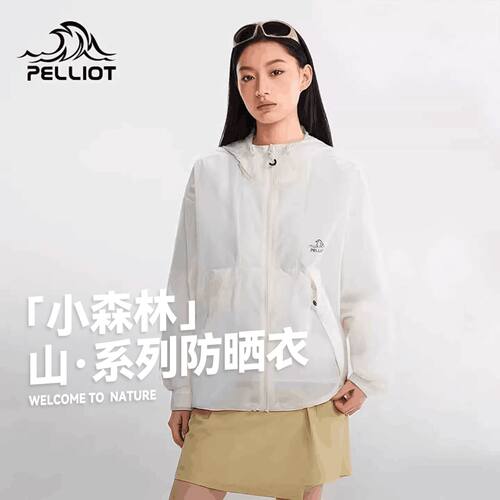 小森林男女同款山野防晒衣