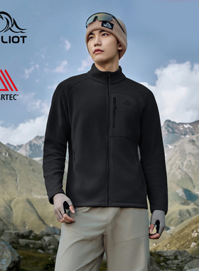 伯希和户外Polartec抓绒外套男防风保暖摇粒绒运动开衫冲锋衣内胆