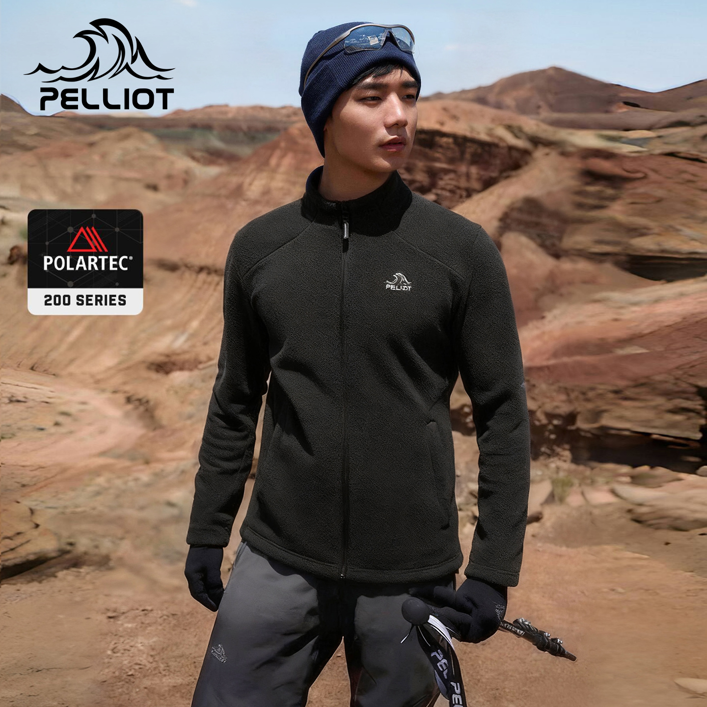 伯希和Polartec200户外抓绒外套
