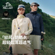 伯希和防晒衣女夏季 轻风 轻薄防晒服男户外专业皮肤衣运动外套