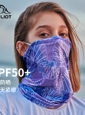 伯希和户外魔术头巾脖套女围脖男速干骑行面巾登山徒步防晒面罩