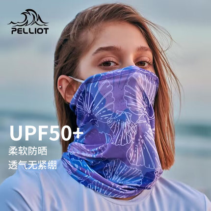伯希和户外魔术头巾脖套女围脖男速干骑行面巾登山徒步防晒面罩