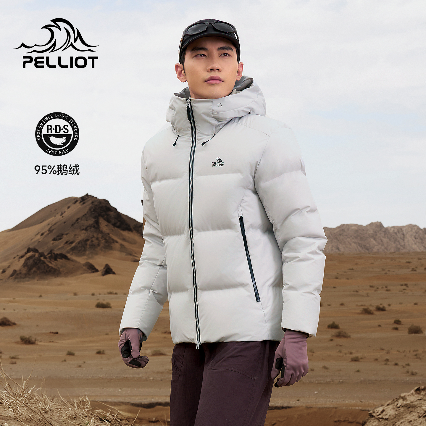 伯希和户外800蓬轻量保暖羽绒服