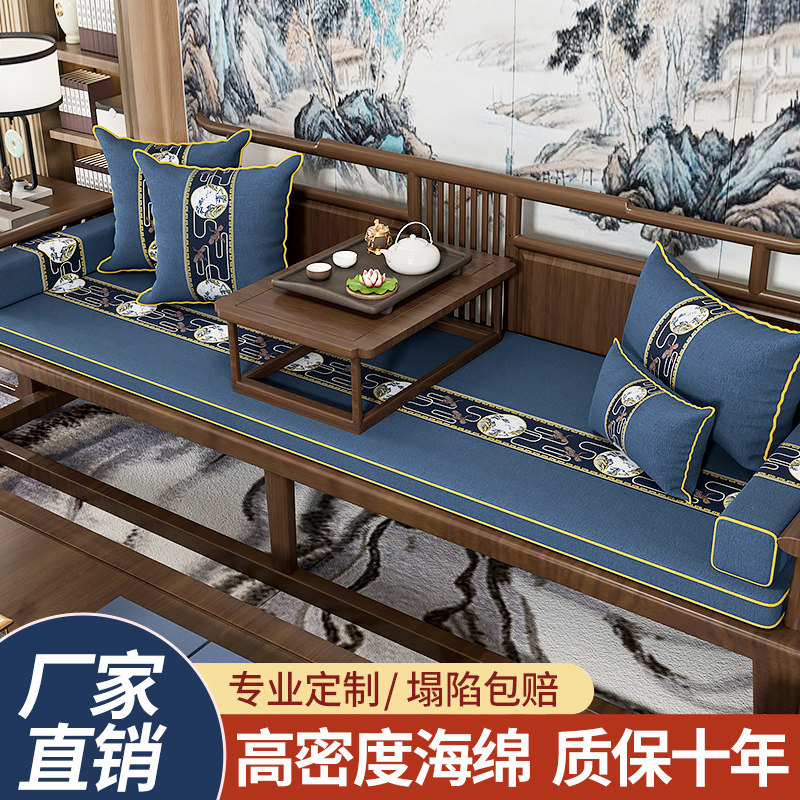 新中式红木沙发坐垫中式实木家具沙发垫套轻奢高端罗汉床座垫定制