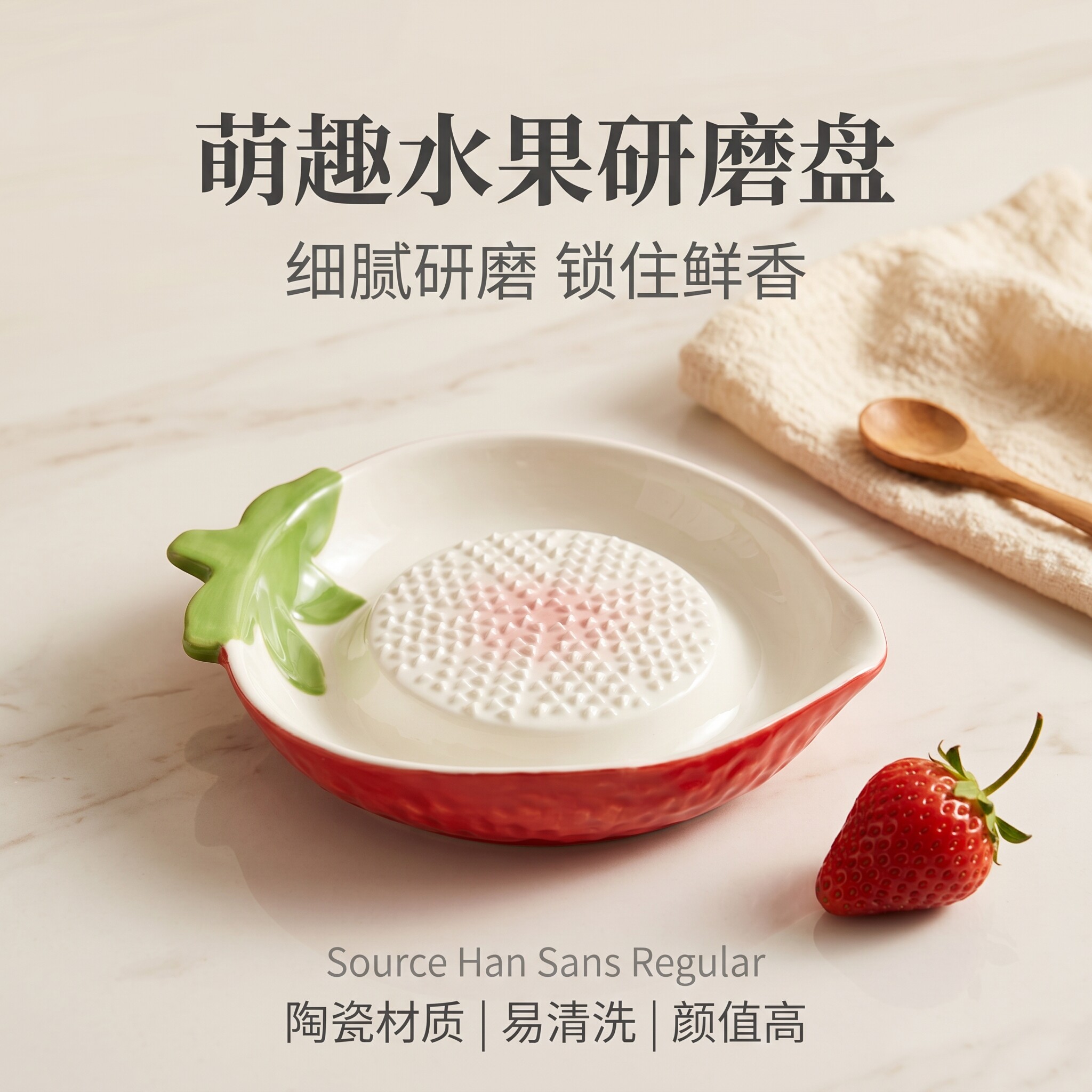 陶瓷蒜蓉姜泥研磨器家用辅食