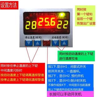 功J11 大率温温控器数显度控制器 控温开关插座冷柜爬虫养殖温控