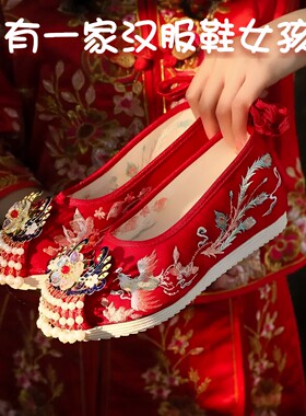 秀禾婚鞋新娘结婚鞋绣花鞋汉服鞋
