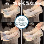 子女夏季 内增高古装 翘头履明制弓鞋 原创春秋汉服鞋 搭配古风绣花鞋