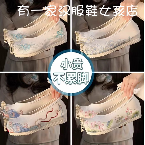 汉服鞋汉元素民族风内增高绣花鞋