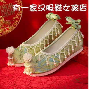 子中国风婚礼流苏刺绣花鞋 新款 结婚汉服鞋 新娘结婚鞋 平底秀禾婚鞋