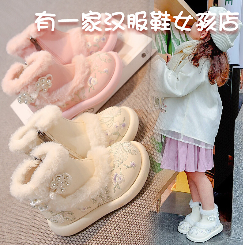 冬季新款加绒女童汉服鞋子保暖加棉绣花鞋中国风雪地靴拜年棉靴子,童鞋/婴儿鞋/亲子鞋,棉靴,淘宝优惠券,粉丝福利购,淘宝优惠卷