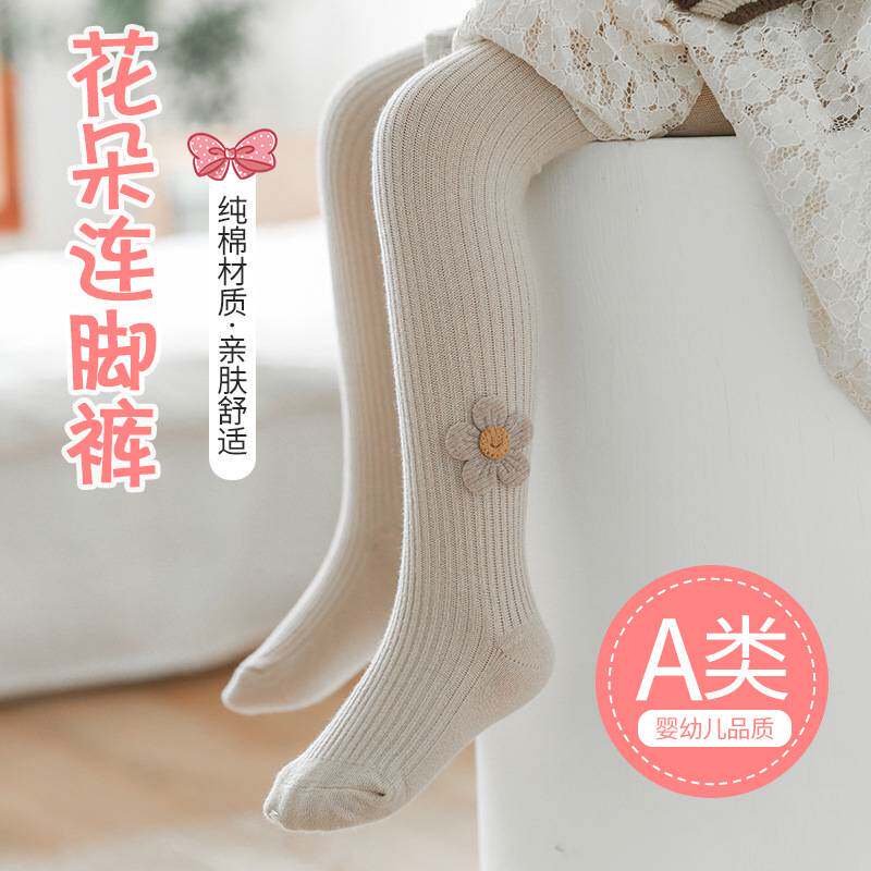 婴儿打底裤春秋冬季纯棉加厚儿童外穿薄款宝宝连体加绒女童连裤袜