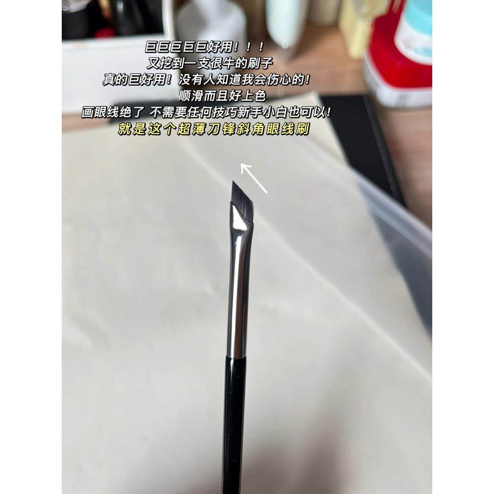 巨巨巨好用!斜角刀锋眼线刷扁平镰刀眼睑下至卧蚕细节化妆刷超细