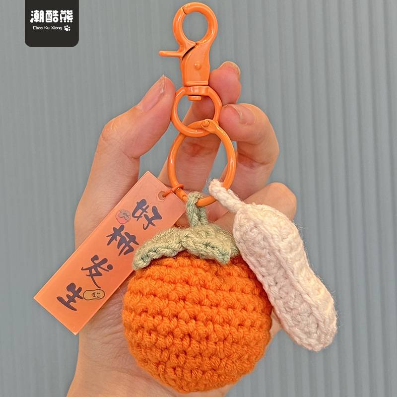 2023年新款好柿发生车钥匙扣柿柿如意包包好事发生书包挂件钥匙链