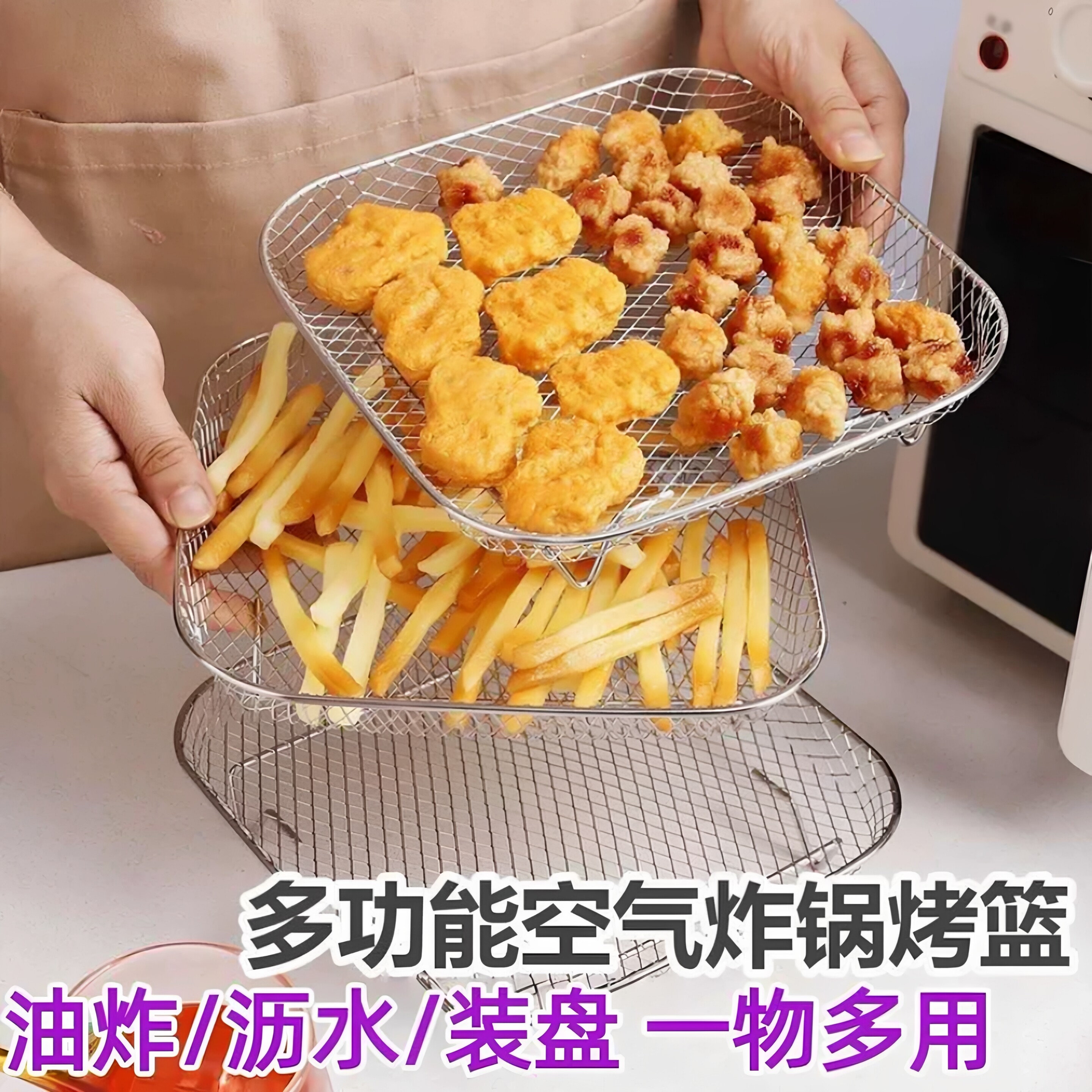 空气炸锅专用烤架304带脚不锈钢烧烤网正方圆形蒸架烤肉熏肉篦子