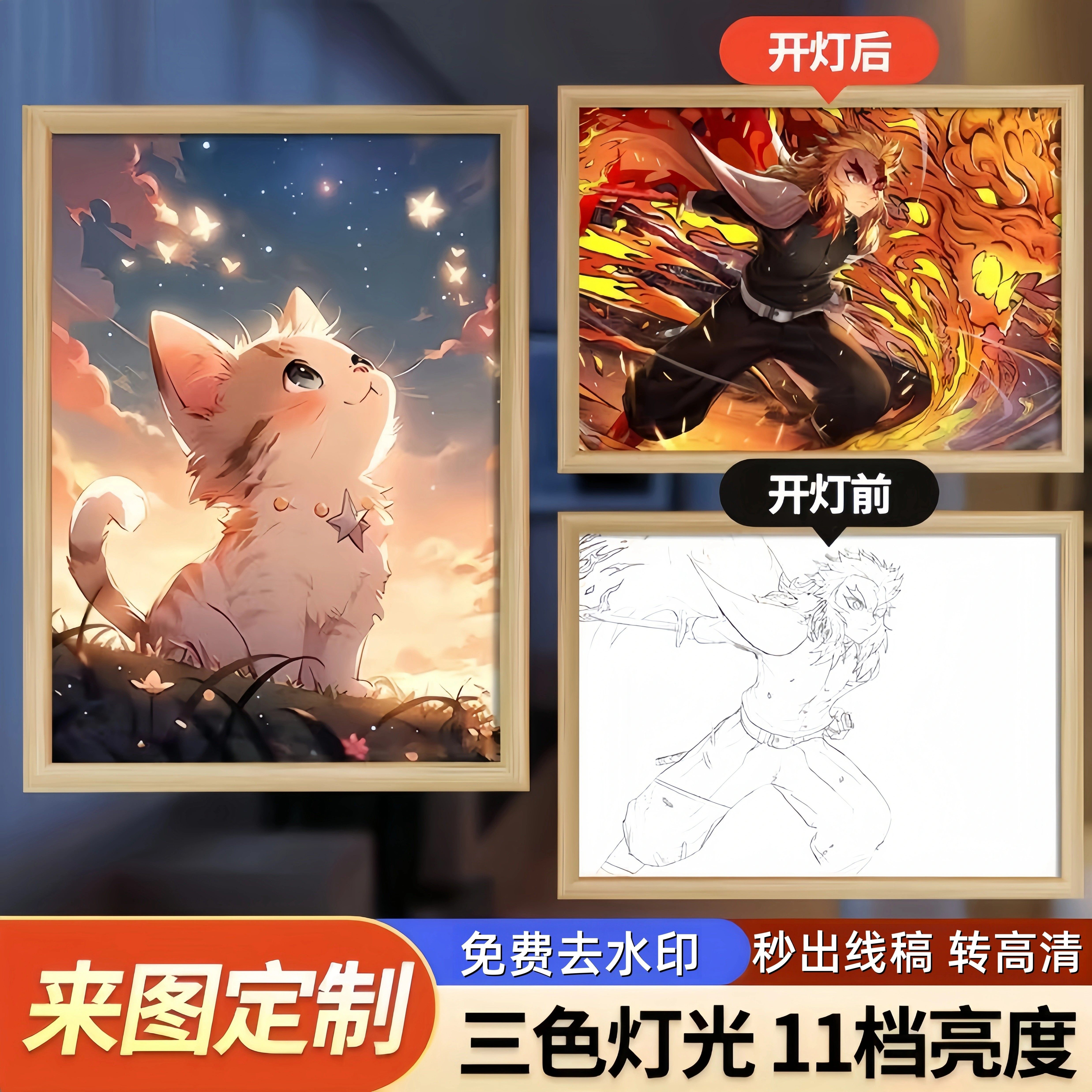 来图定制 镜子素描灯光画卧室床头创意小夜灯送女生闺蜜生日礼物