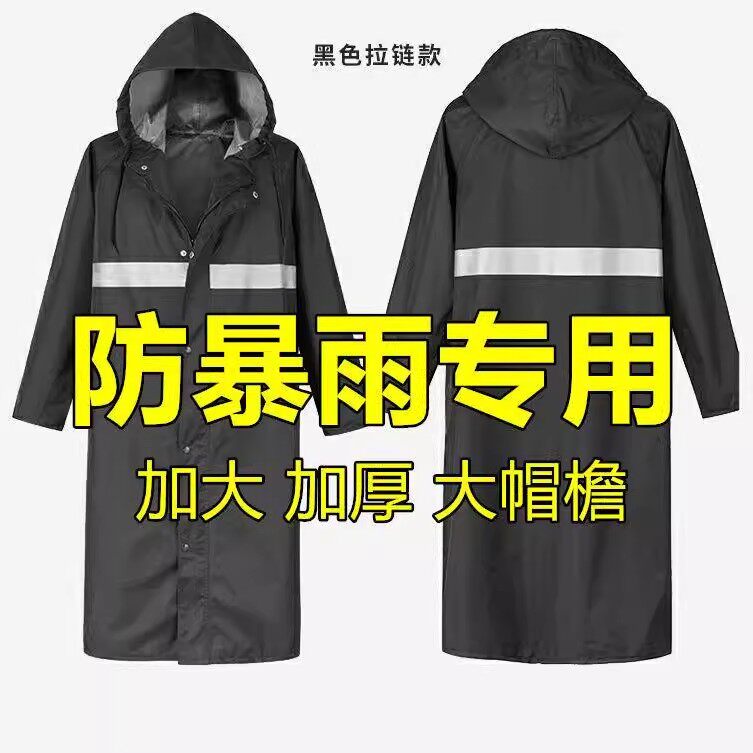 雨衣农民干活长款全身防暴雨成人加厚耐磨户外一体男士连体雨服