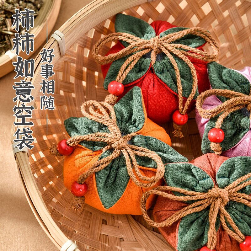 端午节香囊柿子挂件车载香包柿柿如意挂饰福袋荷包祈福空袋材料包