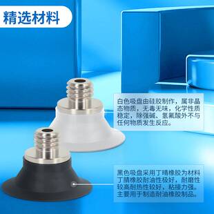 机械手配件真空吸盘薄形扁平形吸盘吸薄片专用吸嘴工业TV MT10N