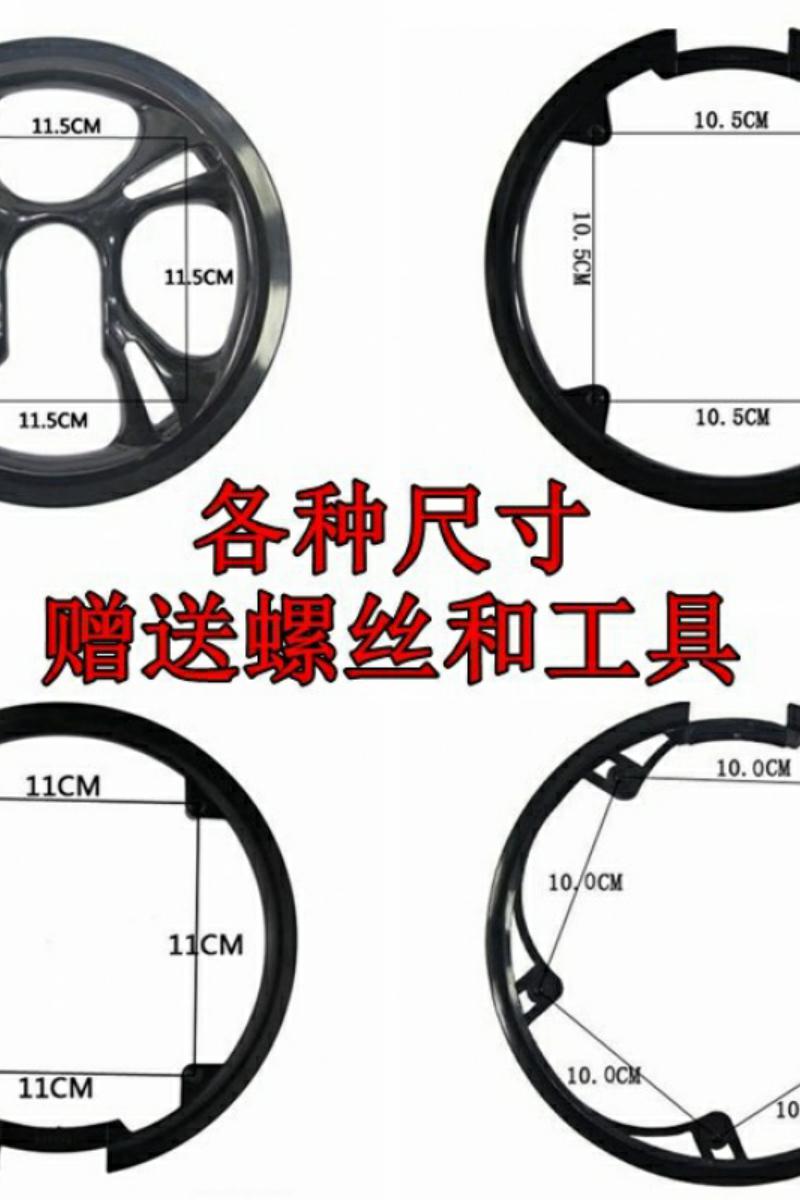 牙盘护盘 山地车公路自行车 牙盘护盘 齿盘保护罩牙盘罩链罩配件
