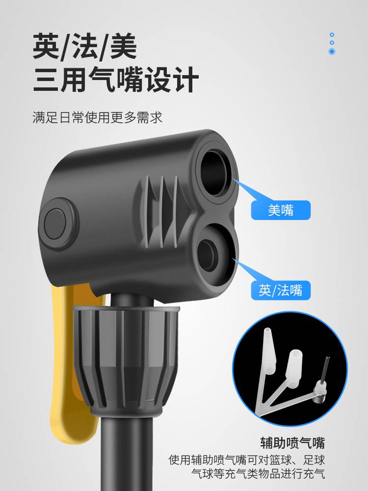 打气筒电动车自行车家用多功能气筒摩托车汽车电瓶车高压型充气筒