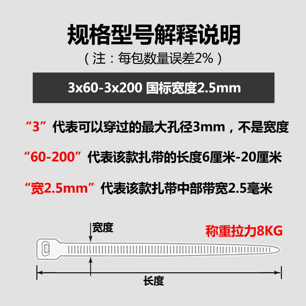 尼龙扎带长10厘米3x100mm橙色小型1000根宽2.5抗紫外线束抗老化