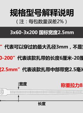 尼龙扎带长10厘米3x100mm橙色小型1000根宽2.5抗紫外线束抗老化